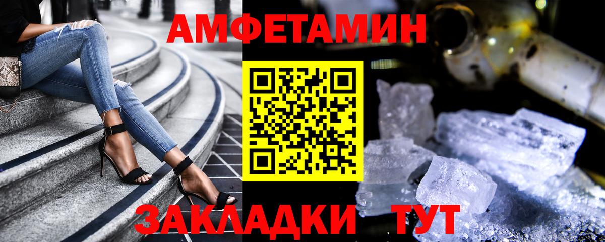 АМФ 97% Советская Гавань