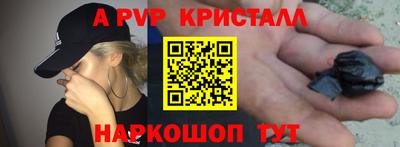 гашишное масло Нягань