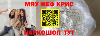 соль курить ск Обнинск