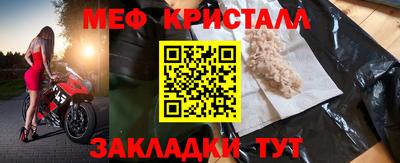 соль курить ск Обнинск