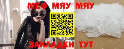 гашишное масло Нягань