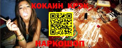 соль курить ск Обнинск