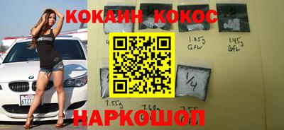 соль курить ск Обнинск