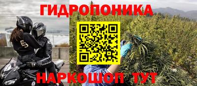 соль курить ск Обнинск