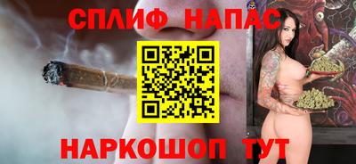 соль курить ск Обнинск