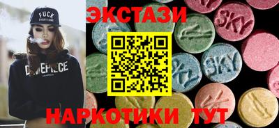гашишное масло Нягань