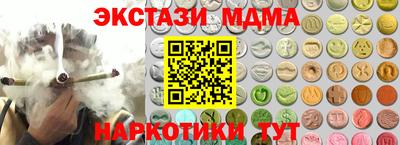 гашишное масло Нягань