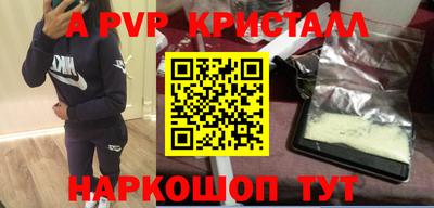 соль курить ск Обнинск