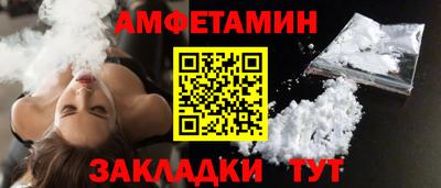 соль курить ск Обнинск