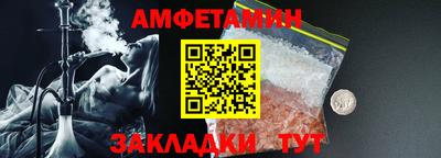 прущие грибы Первоуральск
