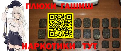 соль курить ск Обнинск