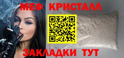 соль курить ск Обнинск