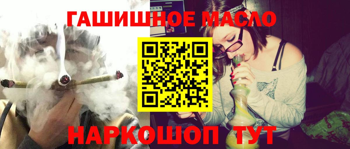 ТГК вейп с тгк  Вход с VPN  Советская Гавань 