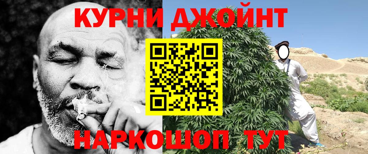 Советская Гавань  Марихуана LSD WEED  Вход с VPN  Конопля VHQ 